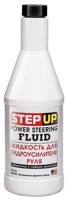 Жидкость ГУР StepUp Power Steering Fluid 0.4 л