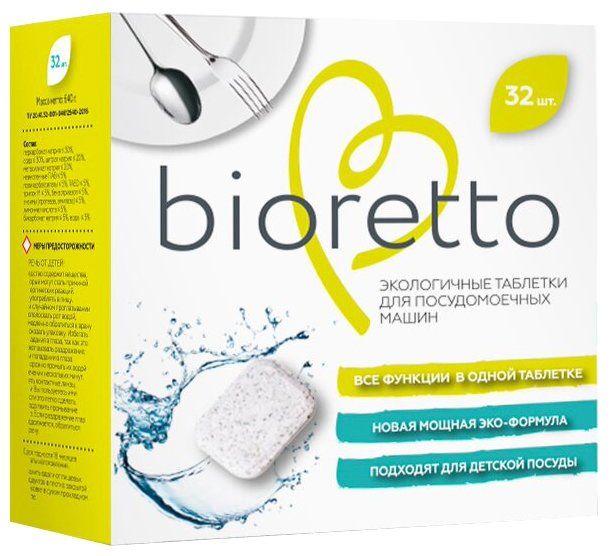 Bioretto таблетки для посудомоечной машины 32 шт. Bioretto таблетки для посудомоечной машины 32 шт.