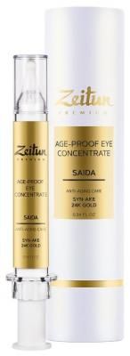 Крем-концентрат Zeitun Age-Proof Eye Concentrate SAIDA Syn-Ake 24K Gold регенерирующий для кожи вокруг глаз 10 мл