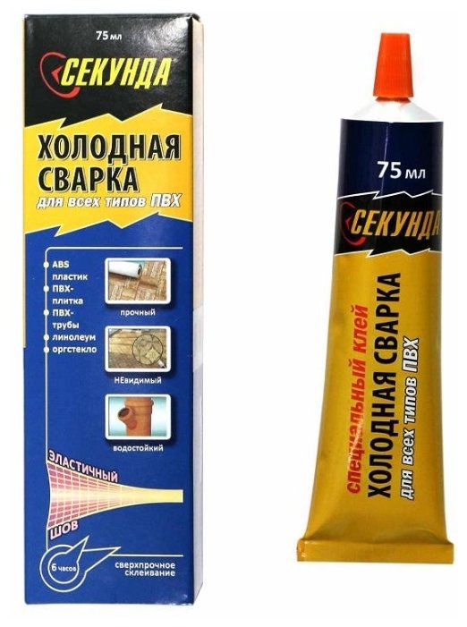 Картинки холодная сварка