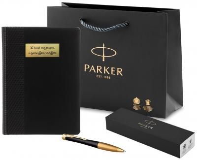 Подарочный мотивирующий набор: ручка Parker Urban Core Black GT, ежедневник. Бизнес подарок