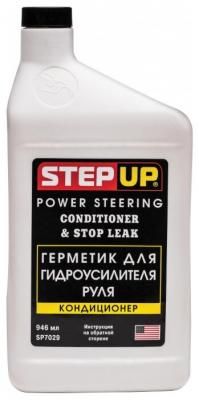 Универсальный герметик для ремонта автомобиля StepUp Power Steering Conditioner & Stop Leak 7029, 946 мл желтый